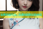 如皋同城平台，快速找到附近的伴侣