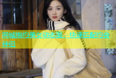 同城炮约美女动态图，快速匹配约会伴侣