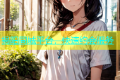 揭阳同城平台，快速约会服务