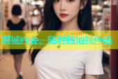 同城约会，随时随地找伴侣