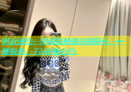 附近速约：同城高颜值视频聊天，一键脱单，724h随心约.