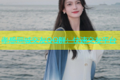 孝感同城交友QQ群：快速交友平台