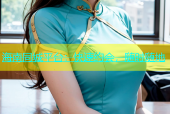 海南同城平台：快速约会，随时随地