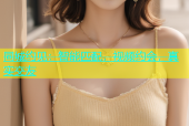 同城约见：智能匹配，视频约会，真实交友