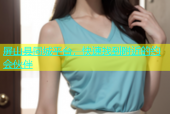 屏山县同城平台，快速找到附近的约会伙伴