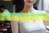 快手同城直播约会，低压社交轻松连麦