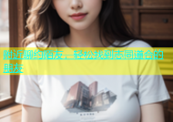 附近聊约陌友，轻松找到志同道合的朋友