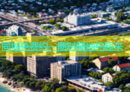 同城免费约，随时随地约起来
