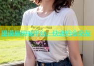 望谟县同城平台，快速约会交友