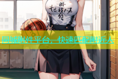 同城附件平台，快速匹配附近人