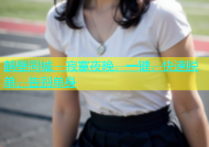 鹤壁同城 - 寂寞夜晚，一键，快速脱单，告别单身