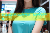 同城炮约群QQ群号码，快速约会平台
