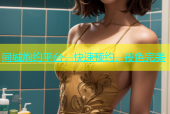 同城炮约平台，快速预约，夜色完美
