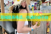同城联系电话，快速约会平台
