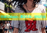 同城约战app：真实交友，轻松约会