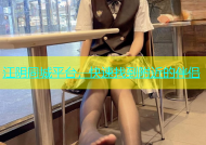 江阴同城平台，快速找到附近的伴侣
