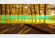 真人同城炮约免费软件，随时随时约会