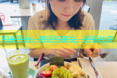约会平台：附近约美女，轻松社交