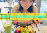约会平台：附近约美女，轻松社交